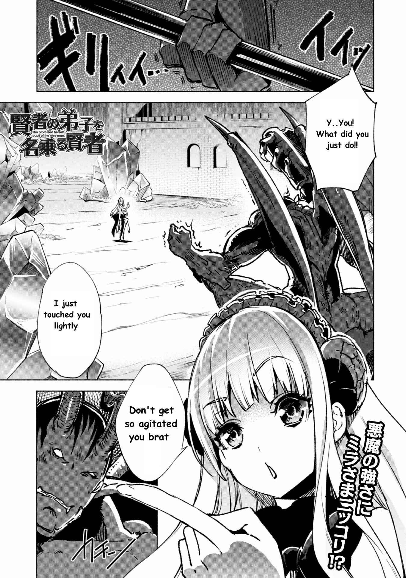 Kenja no Deshi wo Nanoru Kenja Chapter 15 1